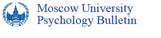 Moscow University Psychology Bulletin