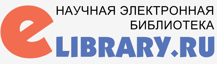 Научная электронная библиотека eLIBRARY.RU